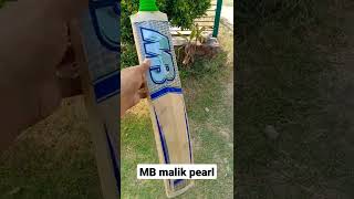 MB Malik pearl. refurbished MB LaLa. #shorts #youtubeshorts  #cricket #mbmaliklala