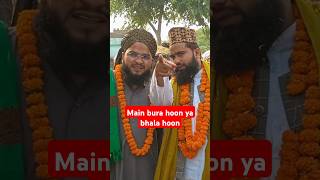 Mujhe janta hai aqa tere naam se zamana new islamic whatsapp status #shorts #islamicquotes #ytshort