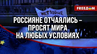 🔴 ПРОПАГАНДА уже НЕ работает? Ура-патриотические РАЗГОВОРЫ живут в РФ недолго