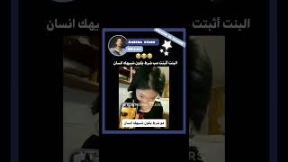 تشبه رياكشن النحلة😭✨#shortvideo#explore#akv#jungkook#اكسبلور#bts#srt#blackpink#musice