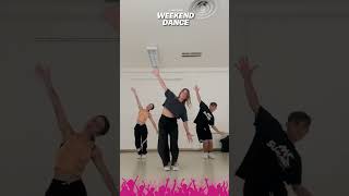 Tutorial Weekend Dance La Notte Rosa