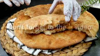 اصنع أربع أنواع خبز لذيذه من عجينة واحده 🤔 Make four types of bread with one dough