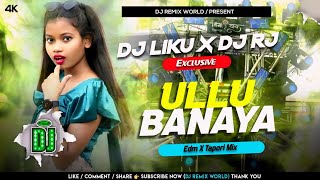 ULLU BANAYA || EDM X TAPORI MIX || DJ LIKU X DJ RJ EXCLUSIVE