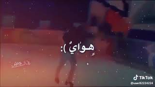 اويلي ويلي شلون انام وانا موتني الغرام