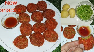 5 minutes snacks| Aloo & Mater cutlet recipe| evening snacks| lunch box recipe| tiffin recipe#snack