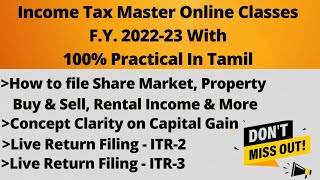 How to file Income Tax Return Online in Tamil | How to file ITR-2 Online | How to file ITR-3 Online