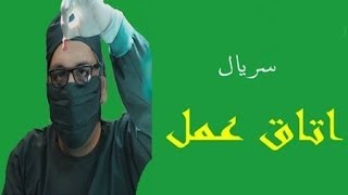 Otagh Amal Mehran Modiri - Otaghe Amal 1 - سریال اتاق عمل مهران مدیر�