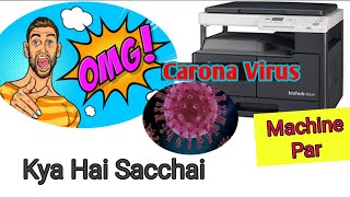 Konica Minolta Copier Machine Par Corona.😱😳OMG.(@ProfessionalHussain9048 )