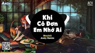 KHI CÔ ĐƠN EM NHỚ AI - Mochiii x Andy Remix (EDM) | Khi Em Cô Đơn Trong Lòng Em Nhớ Ai Remix