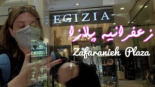 TEHRAN 2022 💲 Zaferaniyeh plaza 💲 مرکز خرید لوکس زعفرانیه پلازا