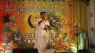 Onam Programme song by Juno John - KCA Ipswich