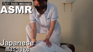 【ASMR Massage for relieving tiredness / Body has become lighter 】