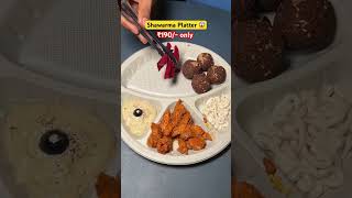 ओ जादू है री जादू तेरे बातो में | एक प्लेट 190 रुपया #cooking #foodlover #shorts #ytshorts