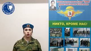 Акция «Я горжусь своей страной»