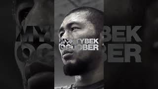 Мыктыбек Оралбай уулу #sports #мма #ufc