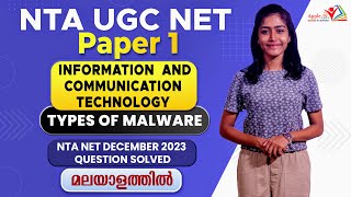 Types of Malware | ICT | NTA UGC NET Paper 1 Classroom & Online Coaching | Apple B Academy