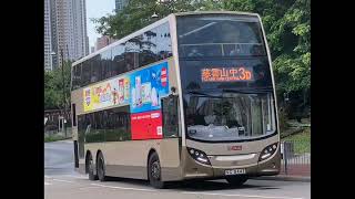 香港巴士合集(歐6舊頭愛車篇)KMB K-603 E6T1 VG7382 KMB K-15 E6T2 VG8443