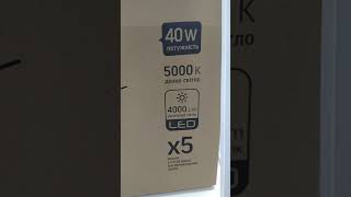 Светодиодная панель VIDEX 40 W 5000 К