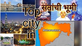 Top city in maharastra latest update