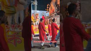 Dum Dum Park Tarun Sangha | Puja Carnival 2024