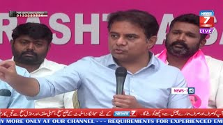 #Live_BRS Party Working President Sri. KTR Addressing the Press Conference at Telangana Bhavan