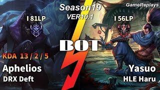 DRX Deft BOTTOM Aphelios VS Yasuo Replay S10 / 바텀 아펠리오스 VS 야스오 관전 시즌10 - 13/2/5 Patch 10.1 KR