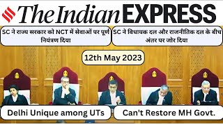 Art of Reading Newspaper | 12th May 2023 | The Indian Express | #upscnewsanalysis #upscprelims  #ias