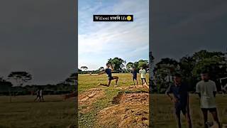 Practice Time To Assam Police || #assampolice #assampoliceinterview #longjump #assam #assamcommando