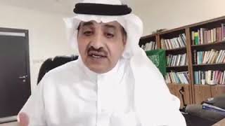 اعتذار فهد الشميري للمغاربة