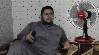 ابوك vs المروحة | احمد محمود 22