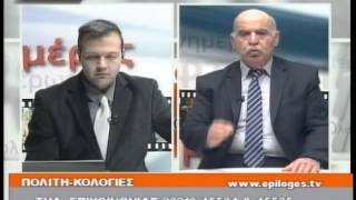 ΠΟΛΙΤΙΚΟΛΟΓΙΕΣ 14/1/2015