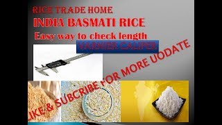 how to check length of basmati rice in easy way || Vernier caliper|| rice checking machine ||