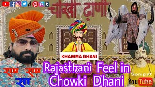 CHOWKI  DHANI in Haryana# Rajsthan#Chowki  Dhani  Sonipat#best food#enjoy#jaipur#rajasthani#family