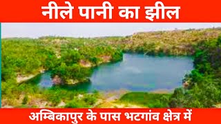 Bhatgaon Neelijheel 🔥 Unseen places of bhatgaon 🔥SECL Mahaan 1 coal mine🔥Jarhi Bisahi Pahaad🔥Kap