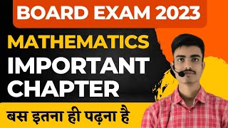 Bihar Board Class 12th Math Important Chapter|Math Syllabus 2023 Bihar Board|Bseb 12th Math Syllabus