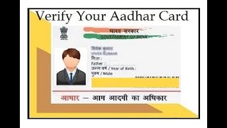 Aadhar Card Verification (Active & Correct) Online