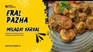 ERAL pazha MILAGAI VARVAL 🔥 ll💁TIGER Prawn RED chilli FRY llDAMU signature Dish special recipe