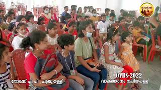 OVBS-2022, ഗാനപരിശീലനം - വാകത്താനം വലിയ പള്ളി