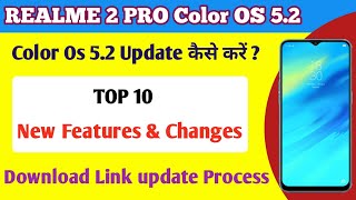 Realme 2 Pro New Color Os 5.2 Update | Top Features & Changes | Download Link Update Process