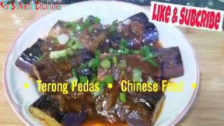 Resep / Cara Bikin """" Terong Pedas """" Chinese food