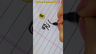 Wow wow wow 🤯 Asa Nameart 🤩/have you ever seen 😍🥰#letteralovers #art #drawing #diycalligraphy #yt