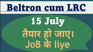 Beltron LRC DEO new update for 534 posts| LRC DEO job update for Beltron passed candidates