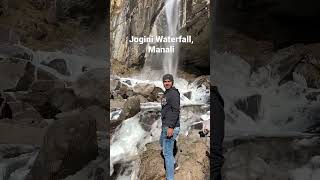 Jogini waterfall(Manali) ❤️ 🌈 😄 #Manali #jogini #waterfall #himachal #himachalpradesh #shorts