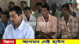 14 03 2015 Sabuj Barta Sabuj Bangla