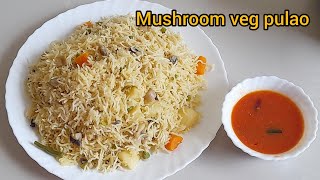 Mushroom veg pulao | मशरूम वेज पुलाव लंच मेह बनाने की आसन रेसिपी