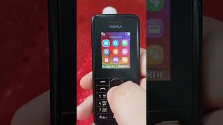 Ретро телефон Nokia 106.1 (2013)