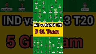 IND vs BAN 3 T20 World Cup Match. #trending #shorts #glteam #YouTubeshort #glprediction