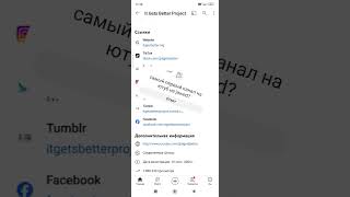 этот канал взломал ютуб!!