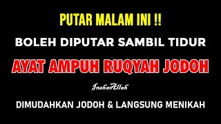 RUQYAH SIHIR PEMBUKA REZEKI DAN JODOH | AYAT RUQYAH PENGHALANG JODOH DAN REZEKI