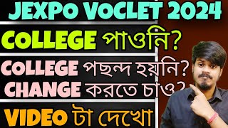 Jexpo Counselling 2024| Jexpo Spot Counselling 2024 Official | Jexpo 2024 Polytechnic Admission